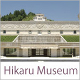 hikaru museum